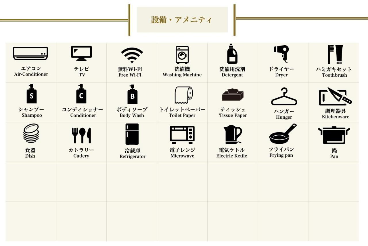 Comforts81 Shinsaibashi أوساكا المظهر الخارجي الصورة