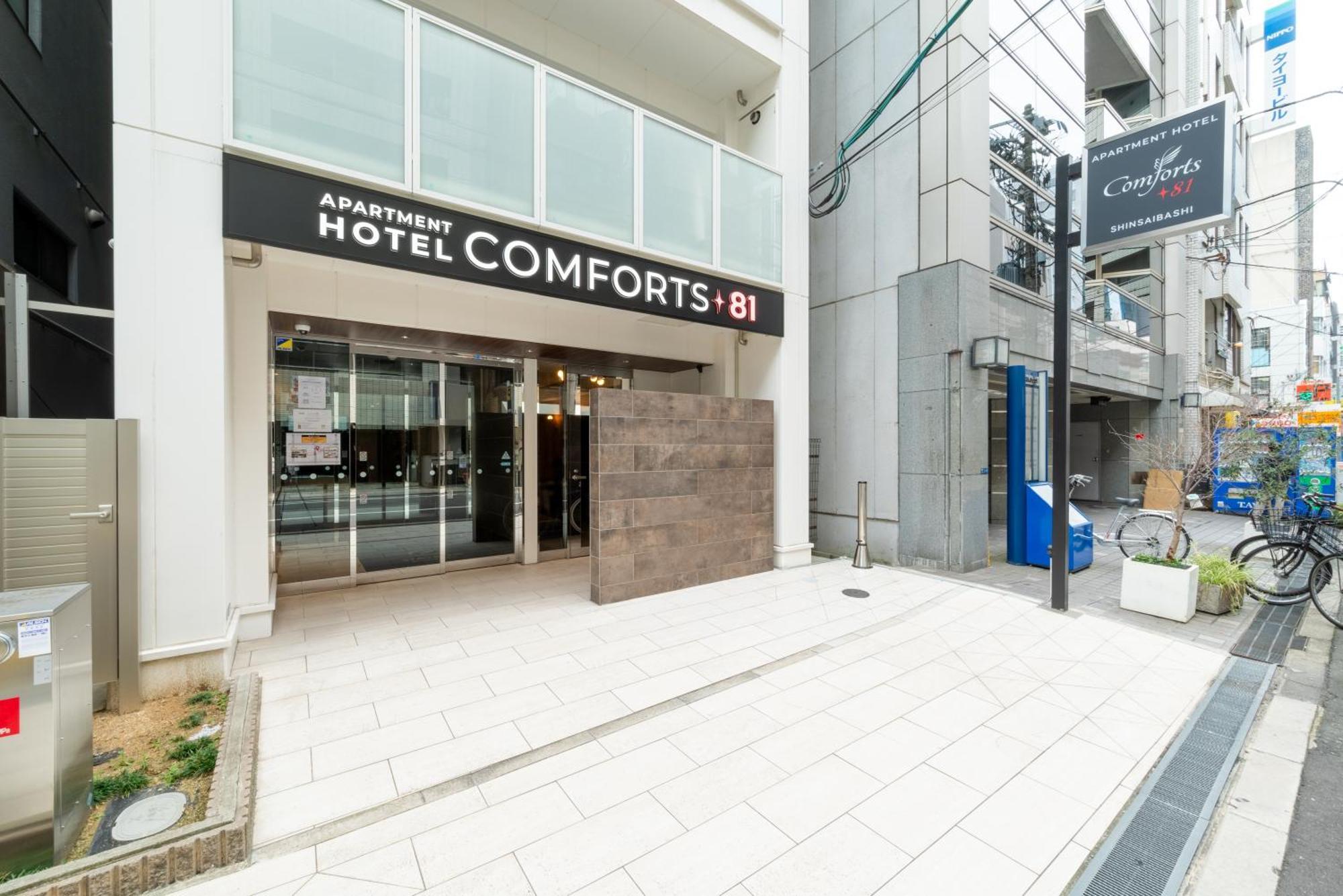 Comforts81 Shinsaibashi أوساكا المظهر الخارجي الصورة